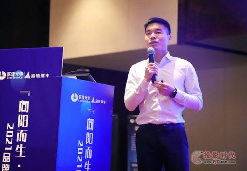 pjtime.com 行业新闻 联建光电