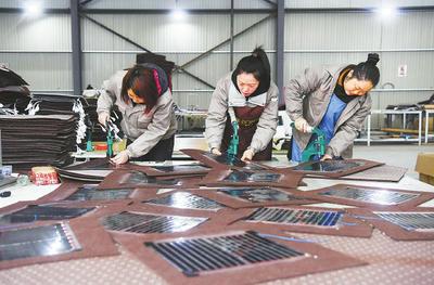 20220222四川日报图片