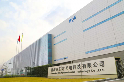 智慧重庆丨“总书记重庆向您报告”系列短视频
