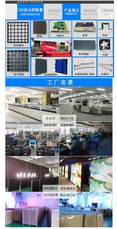 P10户外防水高清LED天幕大型动感星空显示屏