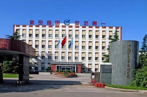 除了洛阳 新疆 郑州,河南另外四大航空 国企 军工城市是谁