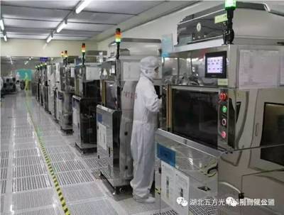 五方光电招工啦!工资高,福利好,包吃包住!你还不来?