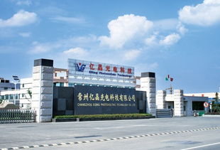 智能车间 引领制造业新变局